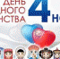 Литературное путешествие к Дню народного единства - Iluki.Ru
