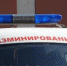 Полиция напоминает: Будьте осторожны с подозрительными предметами! - Iluki.Ru