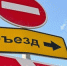 Проезд по Первомайской и участку проспекта Октябрьского в Великих Луках закроют из-за ремонта - Iluki.Ru