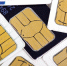 В апреле пресечена незаконная реализация более 2,6 тыс. SIM-карт операторов мобильной связи - Iluki.Ru