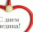 Руководство Великих Лук поздравило работников здравоохранения с Днем медицинского работника - Iluki.Ru