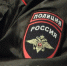 6 июля – День финансовой службы МВД России - Iluki.Ru