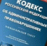 Великолукской транспортной прокуратурой выявлены нарушения законодательства о лицензировании в университете путей сообщения - Великолукская транспортная прокуратура