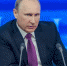 Прошла 16-ая традиционная пресс-конференция Владимира Путина - Iluki.Ru