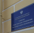 Пскович обвиняется в мошенничестве с квартирой жительницы блокадного Ленинграда - Iluki.Ru