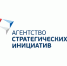Об отборе проектов в акселератор «Агентство стратегических инициатив по продвижению новых проектов» - Luki-News.Ru