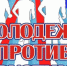 В комплексной, всесторонней работе - Газета Великолукская правда
