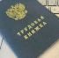 Новые правила в обучении и проверке знаний по охране труда - Luki-News.Ru