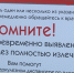 В Великих Луках люди из группы риска по туберкулезу прошли бесплатное обследование - Luki.Ru