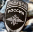 В Невельском районе выявлен факт браконьерства - Luki.Ru