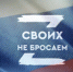 Михаил Ведерников: Псковские десантники создают серьёзные проблемы противнику - Luki.Ru