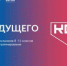 Более 400 заявок от псковских школьников поступило для участия в IT-проекте «Код будущего» - Luki.Ru