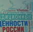 В великолукском драматическом театре прошел традиционный августовский педагогический совет - Газета Великолукская правда