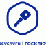 Жители Псковской области с помощью Госключа смогут дистанционно подписывать документы и получать услуги - Великолукский район