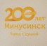 Дружба, скрепленная общностью судеб - Газета Великолукская правда