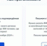 Стартовало голосование за подключение сел к интернету - Luki.Ru