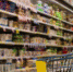 Какие продукты стали дороже в Псковской области за неделю - Luki.Ru