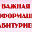 Прием абитуриентов на обучение в 2025 году по программе СПО - Академия физкультуры и спорта