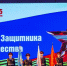 Яркое событие, наполненное гордостью за страну и её героев - Газета Великолукская правда