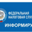 Налоговая служба усиливает контроль за кафе и ресторанами - Газета Великолукская правда