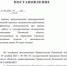 Медики дефицитных специальностей получат крупные выплаты при устройстве в Псковской области - Luki.Ru