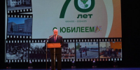 Достойные достижения, достойный юбилей - Газета Великолукская правда