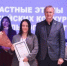 Великолукские педагоги стали лауреатами конкурсов профессионального мастерства - Luki.Ru