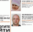В Псковской области ищут мужчину, который украл дочь пять лет назад и с тех пор не выходил на связь - Luki.Ru