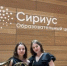 Юная великолучанка проходила обучение в центре для одаренных детей «Сириус» - Luki.Ru