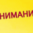 Ограничения движения в Великих Луках в отдельные дни проведения встречи воздухоплавателей - Газета Великолукская правда