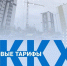 Фото: МП «Водоканал» г. Великие Луки - Vluki.Ru