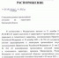В Псковской области ввели режим чрезвычайной ситуации регионального характера - Luki.Ru