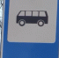 Автобусы в Великих Луках проследуют по новому маршруту 23 августа - Luki.Ru