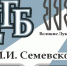 Лето успешного движения вперед - Газета Великолукская правда
