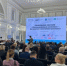 Форум промышленности Псковской области проходит в Пскове - Luki.Ru