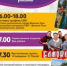 Праздничные мероприятия пройдут в День Великолукского района (0+) - Luki.Ru
