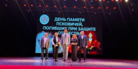 В Великих Луках впервые отметили День памяти псковичей, погибших при защите Отечества - Luki.Ru