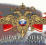 Служба сыщика опасна и трудна - Газета Великолукская правда
