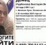Пропавшую больше недели назад 34-летнюю женщину продолжают искать в Великих Луках - Luki.Ru