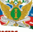 Доверено исполнение закона - Газета Великолукская правда