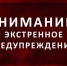 Фото: 60.mchs.gov.ru - Vluki.Ru