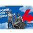 Уважаемые жители города воинской славы Великие Луки! - Газета Великолукская правда