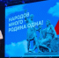 Великие Луки отметили День народного единства - Газета Великолукская правда