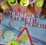 Социально значимое профилактическое мероприятие «Засветись» - Газета Великолукская правда