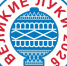 В Великих Луках состоится 31-й чемпионат России по воздухоплавательному спорту - Газета Великолукская правда