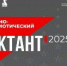 Военно ‑ патриотический диктант 2025 - Академия физкультуры и спорта