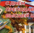 19 ноября - День преподавателя высшей школы! - Академия физкультуры и спорта