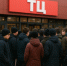 Подростки снова «зависают» у ТЦ: Куда податься великолукской молодежи - Luki.Ru