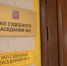 У великолучанина изъяли арендованный участок с недостроенным домом - Luki.Ru