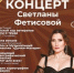 Великолучан приглашают на концерт, посвященный Дню освобождения города (0+) - Luki.Ru